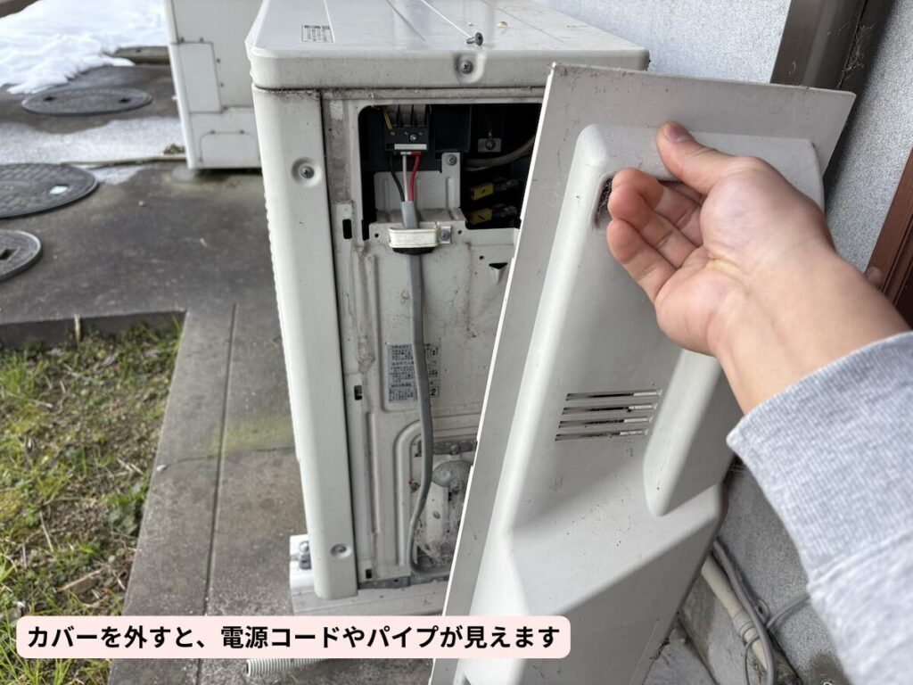 カバーを外した後の室外機内部