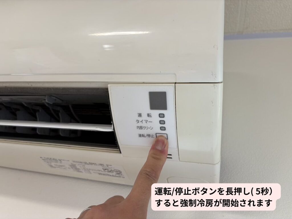 室内機の前面パネルを開ける様子