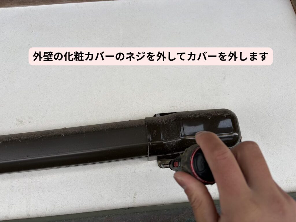 カッターで断熱材を切り開く様子