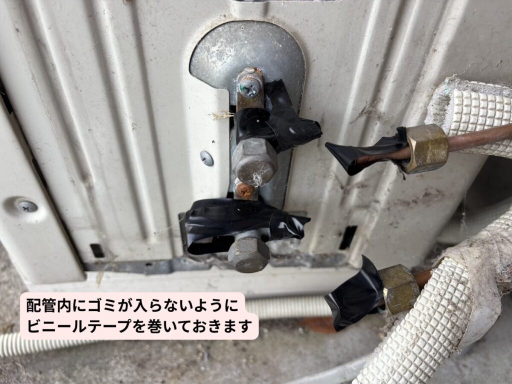 配管が外れた室外機の様子